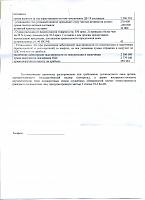     
: img014.jpg
: 801
:	504.7 
ID:	12734
