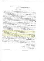     
: Scan1.jpg
: 912
:	385.2 
ID:	17798