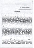     
: _.JPG
: 1089
:	1.32 
ID:	19344