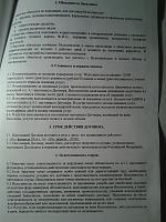     
: 20160404_220903.jpg
: 917
:	1.17 
ID:	22396