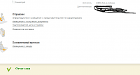     
:  10.04.2019 16-19-43-762.png
: 584
:	30.6 
ID:	25839