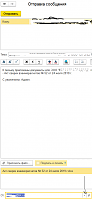     
:  24.07.2019 13-03-00-600.png
: 410
:	27.0 
ID:	25979