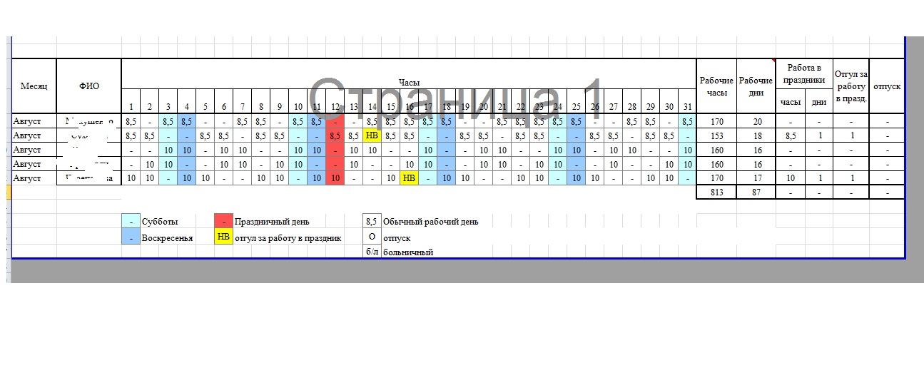 : 1.jpg
: 2159

: 150.0 