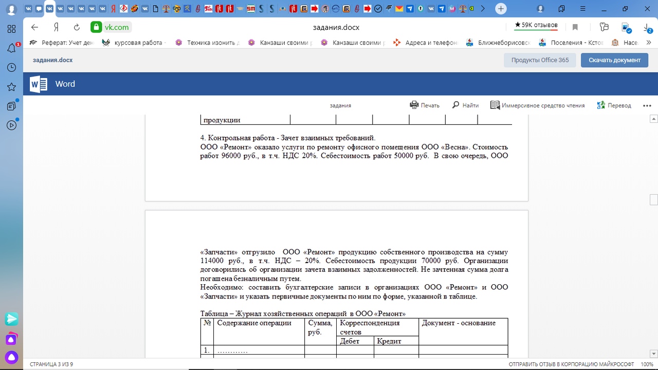 : YCgN7i17quM.jpg
: 163

: 210.2 