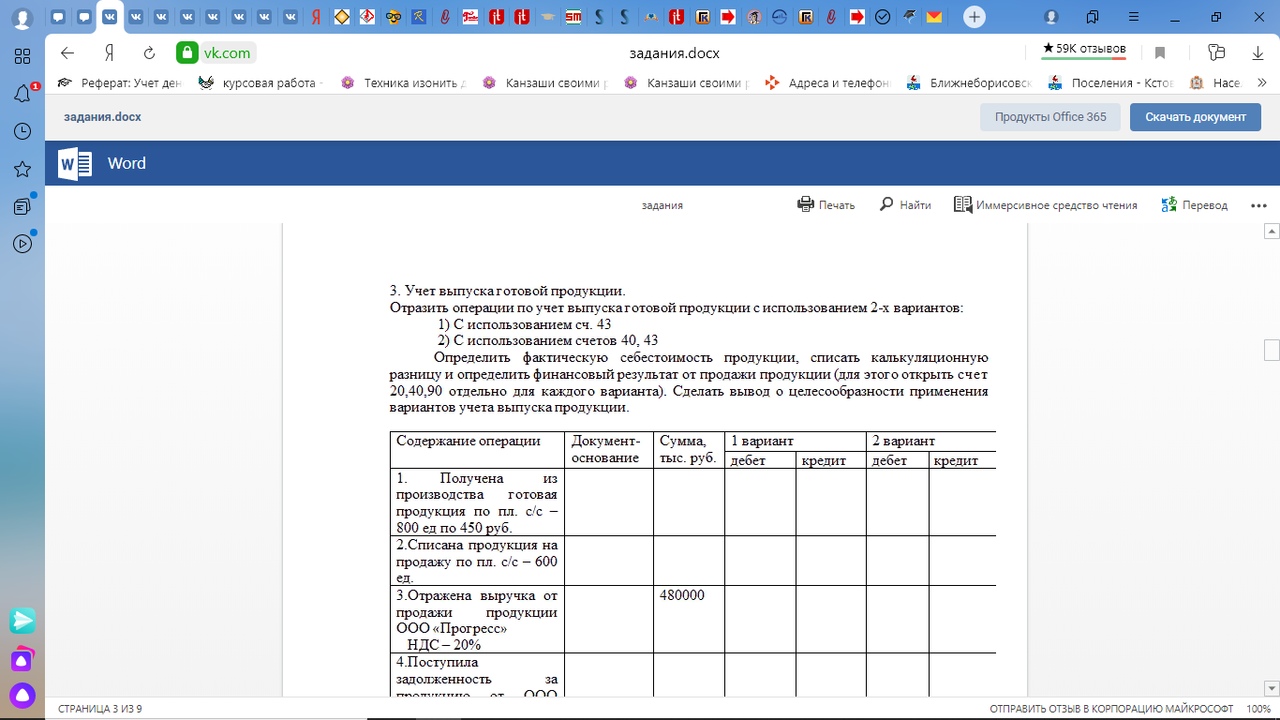 : OBPKW8i91f4.jpg
: 163

: 205.7 