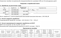     
: .PNG
: 169
:	23.2 
ID:	26893