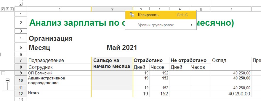 :  11-06-2021 131940.jpg
: 179

: 64.6 