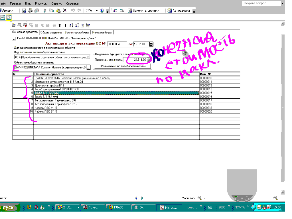 : .bmp
: 673

: 384.1 