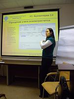     
: forum 2 seminar.jpg
: 1019
:	999.8 
ID:	7782