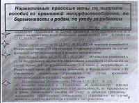     
: Pic0002.JPG
: 943
:	849.5 
ID:	8188