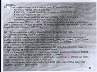     
: Pic0014.JPG
: 901
:	1.10 
ID:	8210