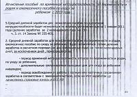     
: Pic0023.JPG
: 856
:	918.3 
ID:	8219