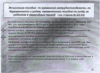     
: Pic0026.JPG
: 914
:	1.01 
ID:	8222