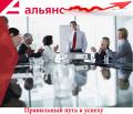 Аватар для Альянс ООО