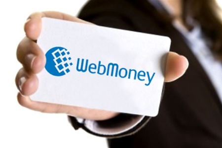 Вывод денег с Webmoney (Вебмани) в 2019 году: важное о проблеме